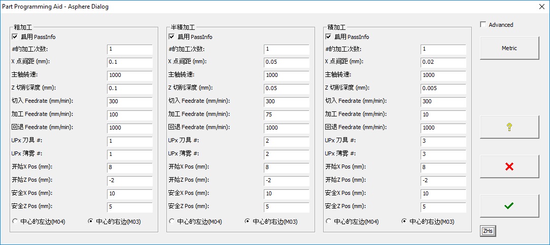 DIFFSYS CAM2D screen 2